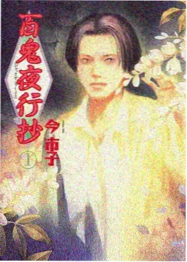 燃堂读者运营头像